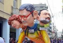 Κριτική στη στάση του Δήμου Πατρέων και του Εργατικού Κέντρου Πάτρας