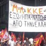 Κάλεσμα του Μ-Λ ΚΚΕ στην αντιπολεμική – αντιιμπεριαλιστική συγκέντρωση, το Σάββατο 19 Φλεβάρη
