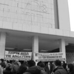 Το κλείσιμο του Χίλτον