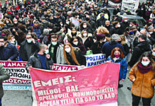 Καταστροφική κυβερνητική πολιτική