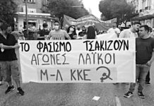 Συμμορίες φασιστών και χουλιγκάνων αλωνίζουν στη Θεσσαλονίκη