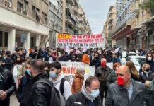 Δυο χρόνια πανδημίας, η δημόσια υγεία στο στόχαστρο