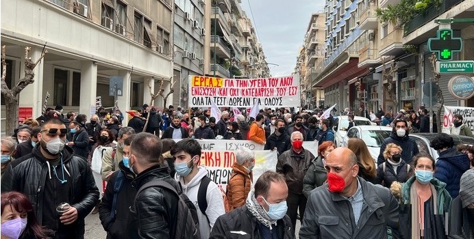 ΕΡΓΑΣ_ΥΓΕΙΑ