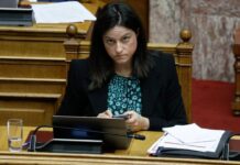 «Εκπαιδευτικά» προγράμματα που εισάγουν το σκοταδισμό στα σχολεία με την υπογραφή του ΥΠΑΙΘ!