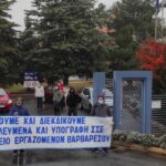 Ανάγκη στήριξης και συντονισμού των αγώνων των πληττόμενων εργατών στις βιομηχανίες