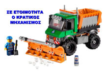 ΝΑ ΣΥΜΦΩΝΗΣΟΥΜΕ