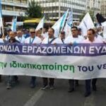 Ξεπουλάει και την ΕΥΔΑΠ η κυβέρνηση