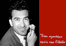 70 χρόνια από τη δολοφονία του κομμουνιστή ηγέτη Νίκου Μπελογιάννη -Εκδήλωση μνήμης και τιμής του Μ-Λ ΚΚΕ στο Σήμα Σάββατο 2 Απρίλη 7:30 μ.μ.