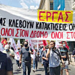 Ανακοίνωση της ΕΡΓ. Α. Σ.: 13ωρο και πειθαρχικό δίκαιο φέρνουν τον εργασιακό και κοινωνικό μεσαίωνα ακόμα πιο κοντά! Τα συνδικάτα να τεθούν σε θέσεις μάχης!