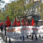 Στη μάχη για την επιτυχία της απεργίας 6 Απρίλη *Εκδήλωση της ΕΡΓΑΣ στο ΣΗΜΑ”, Πέμπτη 24 Mάρτη, 7μμ
