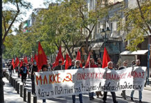 Στη μάχη για την επιτυχία της απεργίας 6 Απρίλη *Εκδήλωση της ΕΡΓΑΣ στο ΣΗΜΑ”, Πέμπτη 24 Mάρτη, 7μμ