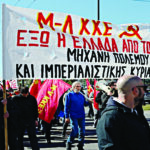 Η κυβέρνηση δένει τη χώρα στο άρμα των ΗΠΑ – ΝΑΤΟ και την εμπλέκει στον πόλεμο της Ουκρανίας