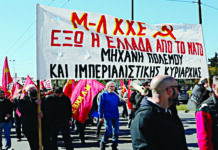 Η κυβέρνηση δένει τη χώρα στο άρμα των ΗΠΑ – ΝΑΤΟ και την εμπλέκει στον πόλεμο της Ουκρανίας