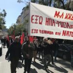Η ρωσική εισβολή στην Ουκρανία και οι θέσεις διεθνώς διαφόρων κομμάτων και Οργανώσεων που αναφέρονται στην Αριστερά και στο Κομμουνιστικό Κίνημα