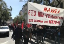 Φωτορεπορτάζ από τη μαζική αντιπολεμική διαδήλωση στην Αθήνα για την καταδίκη της ρωσικής εισβολής στην Ουκρανία και των ιμπεριαλιστικών σχεδίων ΗΠΑ και ΝΑΤΟ
