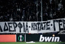 «Βάζουμε τέλος στον χουλιγκανισμό»… Ξεχειλίζει η υποκρισία της κυβέρνησης και των ΠΑΕ