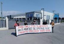Ματιές… από τη Βόρεια Ελλάδα
