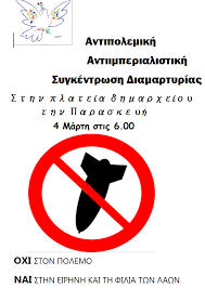 αρχείο λήψης