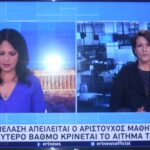 οι Πύλες του Πολιτικού Παραδόξου Η τέχνη της Αριστείας