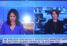 οι Πύλες του Πολιτικού Παραδόξου Η τέχνη της Αριστείας