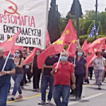 27-29 Μάη πανελλαδική Συνδιάσκεψη του Μ-Λ ΚΚΕ -Κάτω η πολιτική της φτώχειας, της ακρίβειας, της εξάρτησης και του πολέμου