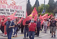 27-29 Μάη πανελλαδική Συνδιάσκεψη του Μ-Λ ΚΚΕ -Κάτω η πολιτική της φτώχειας, της ακρίβειας, της εξάρτησης και του πολέμου