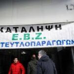 Μέρες πικρές, χωρίς γλύκα