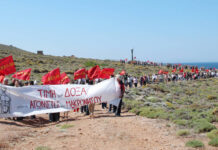 Θέσεις της ΚΕ για την πανελλαδική Συνδιάσκεψη του Μ-Λ ΚΚΕ