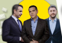 Επαναφορά του Τσίπρα σε μια επιχείρηση εγκλωβισμού της λαϊκής δυσαρέσκειας – Νέα καπηλεία της Αριστεράς