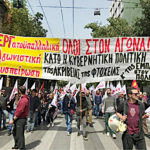 Μαζική συμμετοχή των εργαζομένων στην απεργία και τις συγκεντρώσεις της 6ης Απρίλη