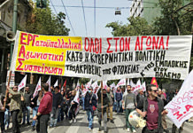 Μαζική συμμετοχή των εργαζομένων στην απεργία και τις συγκεντρώσεις της 6ης Απρίλη
