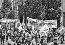 Ανακοίνωση της ΕΡΓΑΣ