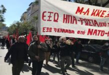 Με το μανδύα «ειρηνευτικών» σχεδίων συνεχίζεται η ιμπεριαλιστική αντιπαράθεση για την Ουκρανία