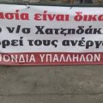 Ψηφίστηκε ο νέος νόμος για τον ΟΑΕΔ – Αντί να στηριχθούν οι άνεργοι θα τιμωρούνται!