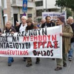 Κινητοποίηση των συνταξιούχων – Παρέμβαση της ΕΡΓ.ΑΣ και του Εκπαιδευτικού Ομίλου