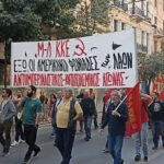 Εμετικό παραλήρημα υποταγής του Μητσοτάκη στην Ουάσινγκτον: «Στεκόμαστε μαζί με τις ΗΠΑ όποτε και όπου χρειαστεί»