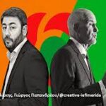 Οι κενολογίες Ανδρουλάκη και ο ρόλος που του επιφυλάσσουν τα συστημικά κέντρα