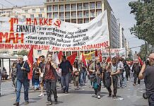 Πολιτική εκδήλωση του Μ-Λ ΚΚΕ στο Κερατσίνι Κυριακή 15 Μαΐου