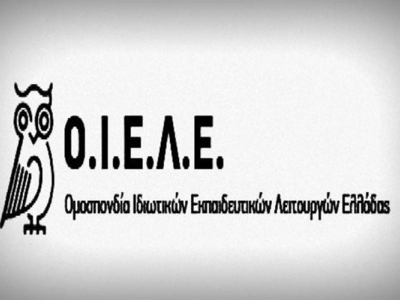 oiele
