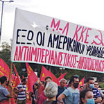 Συνεχίζεται δυναμικά η καμπάνια του Κόμματος μπροστά στη Συνδιάσκεψη
