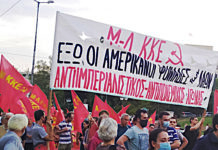 Συνεχίζεται δυναμικά η καμπάνια του Κόμματος μπροστά στη Συνδιάσκεψη