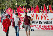Πανελλαδική Συνδιάσκεψη του Μ-Λ ΚΚΕ, Μάης 2022