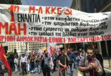 Η διαλυτική επίδραση των κυρίαρχων συνδικαλιστικών δυνάμεων – Με περιορισμένη συμμετοχή οι Πρωτομαγιάτικες διαδηλώσεις – Αγωνιστική παρέμβαση των δυνάμεων του Μ-Λ ΚΚΕ και της ΕΡΓΑΣ