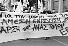 Με τα νοσοκομεία υπό κατάρρευση και με τις εγκληματικές συνέπειες της κυβερνητικής πολιτικής να βαραίνουν το λαό, συνεχίζουν την ίδια πολιτική