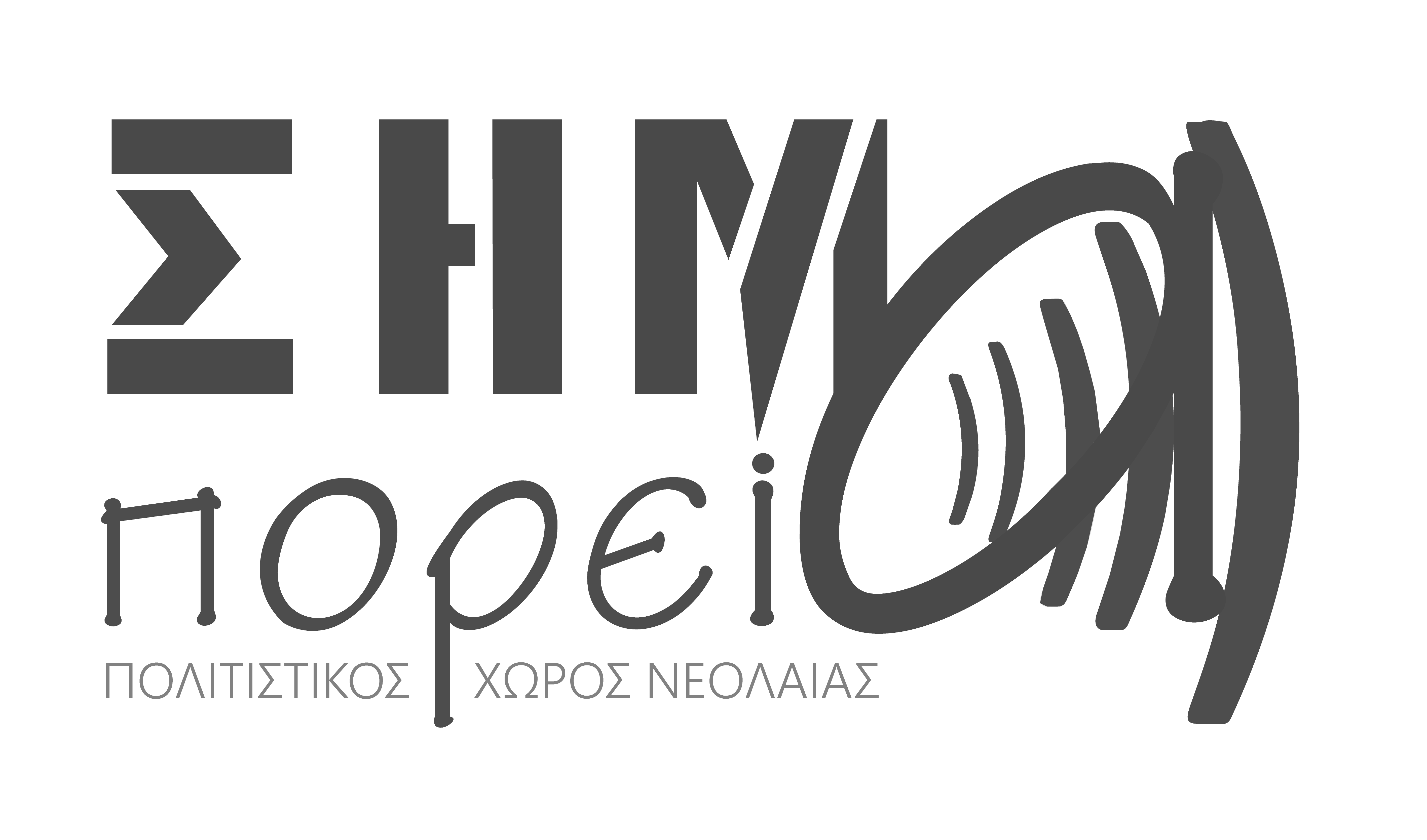 sima-logo
