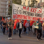 Πολιτική εκδήλωση Μ-Λ ΚΚΕ στην Ηλιούπολη Σάββατο 14 Μάη