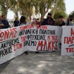 Πολιτική εκδήλωση, σήμερα, Δευτέρα 23 Μαΐου στις 6μμ στο Εργατικό Κέντρο Ηρακλείου