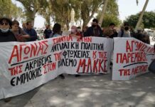 Πολιτική εκδήλωση, σήμερα, Δευτέρα 23 Μαΐου στις 6μμ στο Εργατικό Κέντρο Ηρακλείου