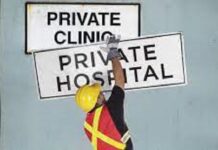 Τι συνεπάγεται ο μύθος για την ιδιωτική υγεία