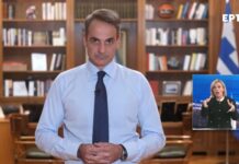 Ηλεκτρικό ρεύμα: Κυβερνητική εξαπάτηση του λαού